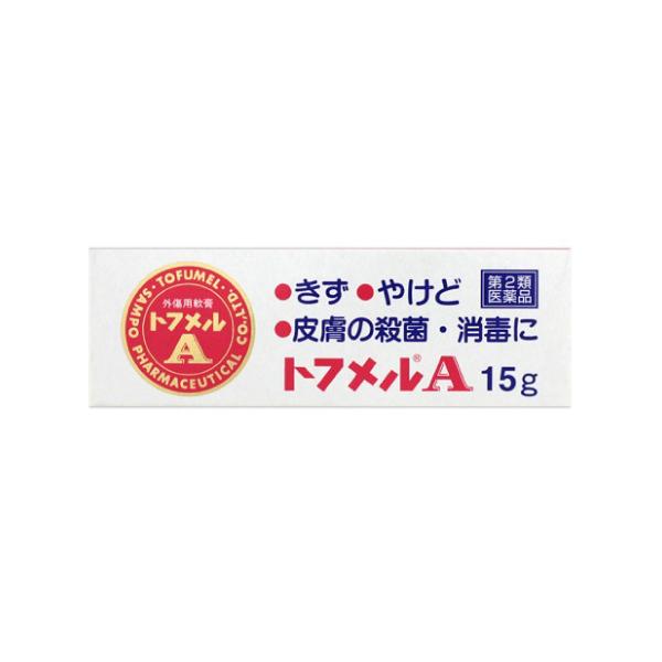 【もちまる】ドテラ オンガード FC 15ml ２本 Cポスト発送 楽天最安値に挑戦】 もちまる様 専用】ドテラ オンガード FC