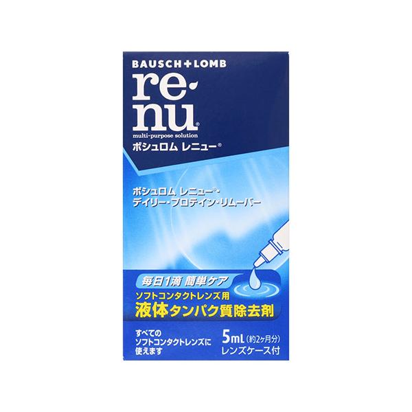 他サイト： (ボシュロム)レニュー デイリー プロテイン リムーバー 5mLの商品画像