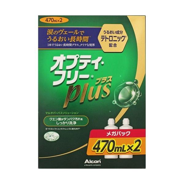 ({AR)IveBt[vX KpbN 470ml×2{