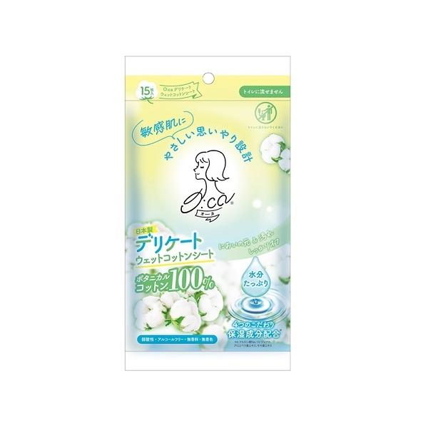 【6000円(税込)以上で送料無料(北海道・沖縄を除く)】/生理用品/ワイプ/ボタニカルコットン