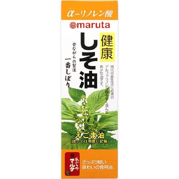(太田油脂)健康しそ油(食用えごま油) 230g