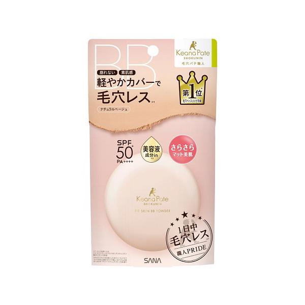 【送料無料】/ベースメイク/毛穴レス/マット/パウダーBB