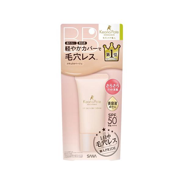 【送料無料】/ベースメイク/毛穴レス/マット