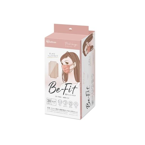 他サイト： (アイリスオーヤマ)美フィットマスク ふつうサイズ ピンクベージュ 30枚入の商品画像