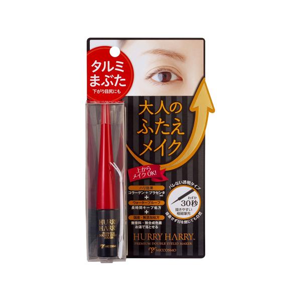 【送料無料】/二重まぶた/ふたえ