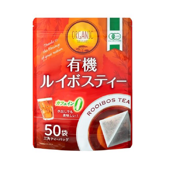 (ポスト投函)有機ルイボスティー 2.2gx50袋入