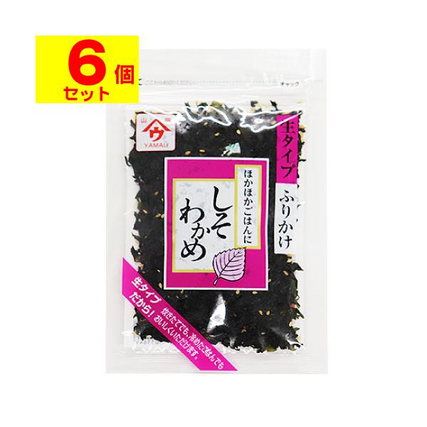 【送料無料】/ふりかけ/生タイプ/ソフト/ごはん/おにぎり
