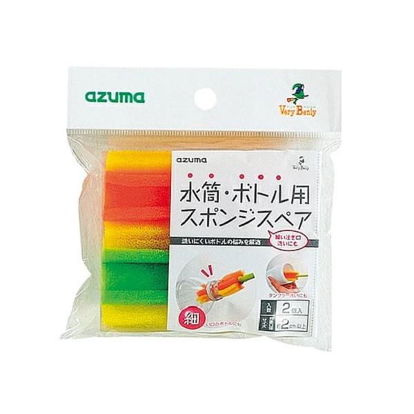 【6000円(税込)以上で送料無料(北海道・沖縄を除く)】/すいとう/ボトル/タンブラー/掃除/清掃/洗い物/スポンジのみ