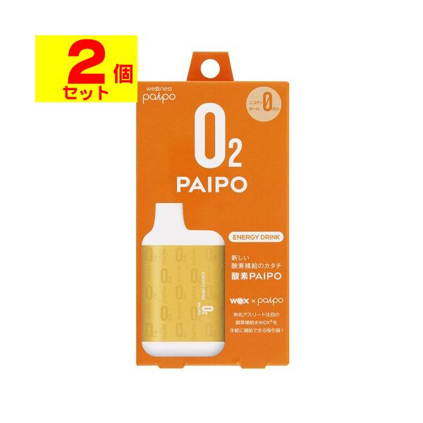 【送料無料】/パイポ/酸素パイポ/酸素補給