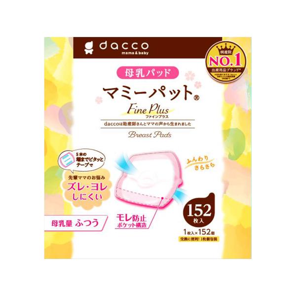 dacco(ダッコ) マミーパット ファインプラス 152枚入