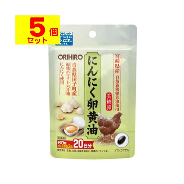 【送料無料】/サプリメント/健康食品/訳あり