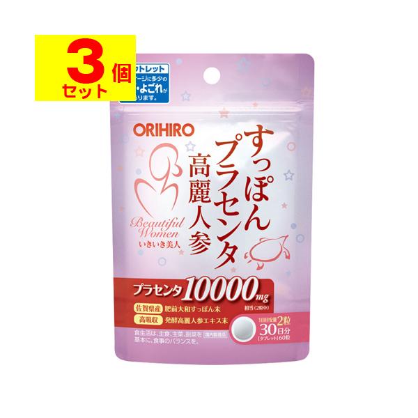 【送料無料】/サプリメント/訳あり