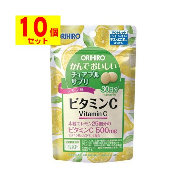 【送料無料】/サプリメント/健康食品/訳あり