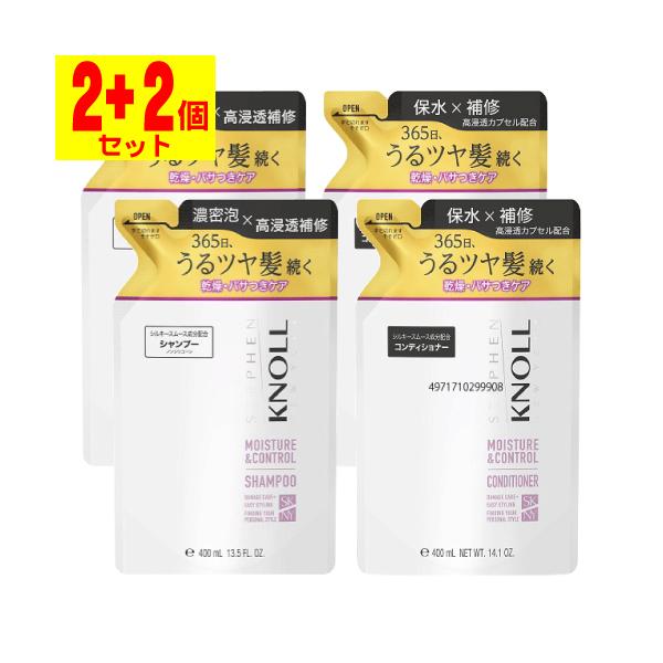 スティーブンノル　シャンプー　コンディショナー　桜　限定品　セット　3個 専用☆ 新品スティーブンノルシャンプー・コンディショナー