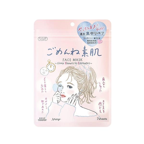 他サイト： (コーセー)クリアターン ごめんね素肌マスク 7枚入の商品画像