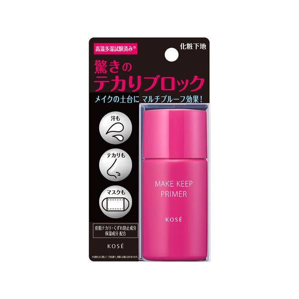 (ポスト投函)(コーセー)メイクキーププライマー 25g