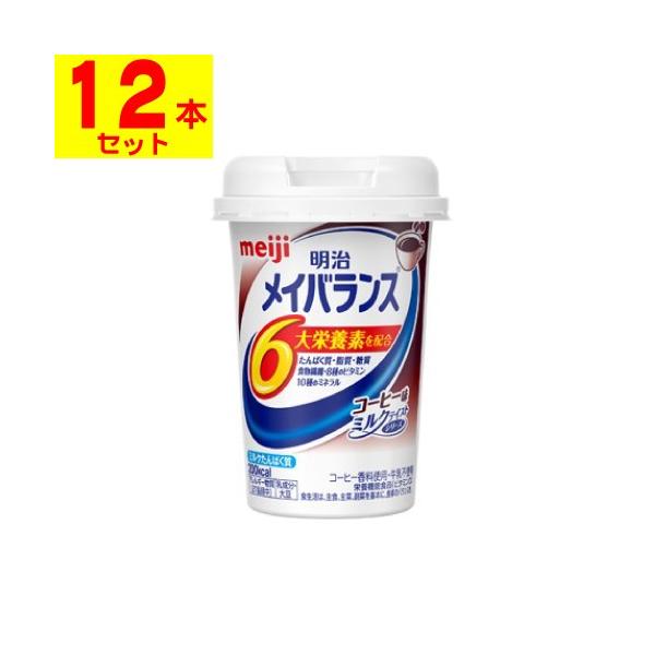 ()CoXMiniJbv R[q[ 125ml(12{Zbg)