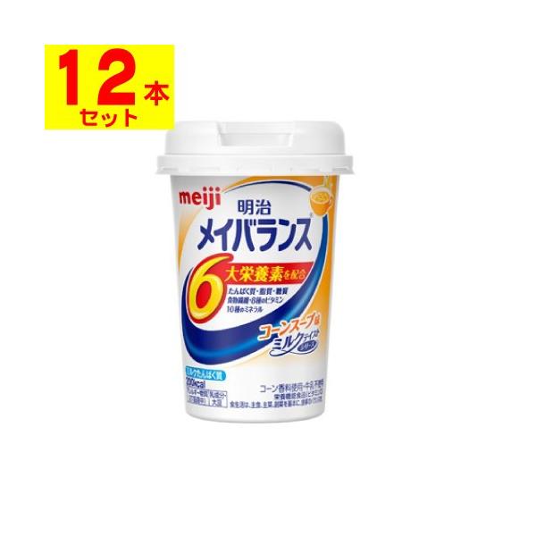 ()CoXMiniJbv R[X[v 125ml(12{Zbg)