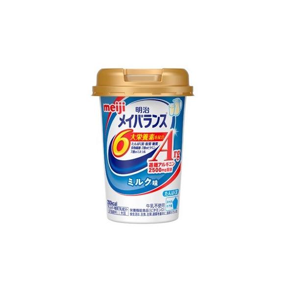 ()CoXArgMiniJbv ~N 125ml