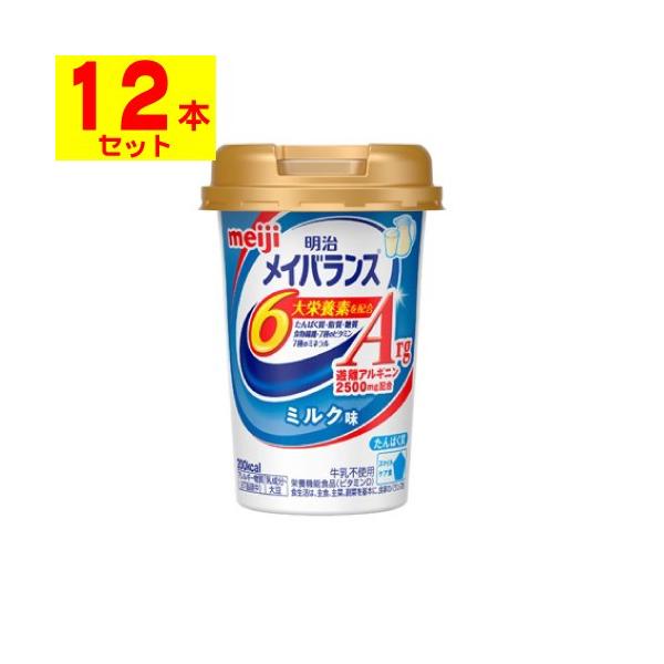()CoXArgMiniJbv ~N 125ml(12{Zbg)