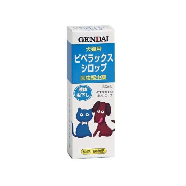 【送料無料】/ペット用医薬品/イヌ/いぬ/ネコ/ねこ