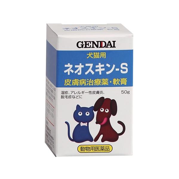 【6000円(税込)以上で送料無料(北海道・沖縄を除く)】/ペット用医薬品/イヌ/いぬ/ネコ/ねこ