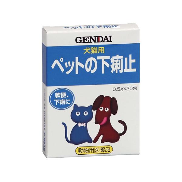 【送料無料】/ペット用医薬品/げり止め/イヌ/いぬ/ネコ/ねこ