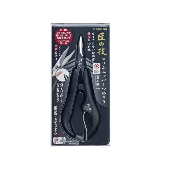 【送料無料】/爪切り/ツメキリ