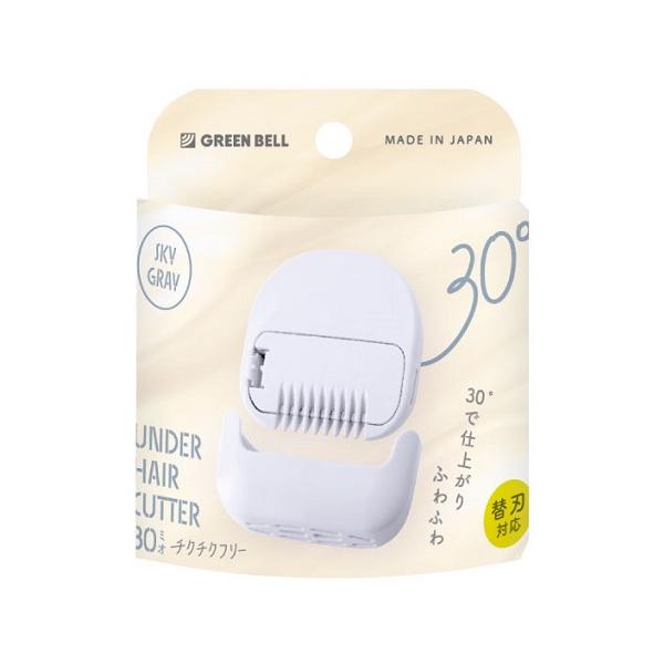 【送料無料】/ムダ毛/シェービング/ケース付き/デリケートゾーン/ちくちくしない