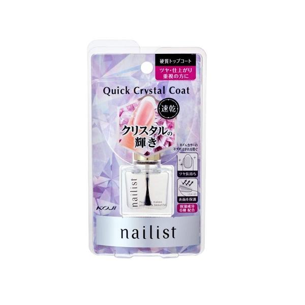 【6000円(税込)以上で送料無料(北海道・沖縄を除く)】/トップコート/速乾/マニキュア/ツヤ