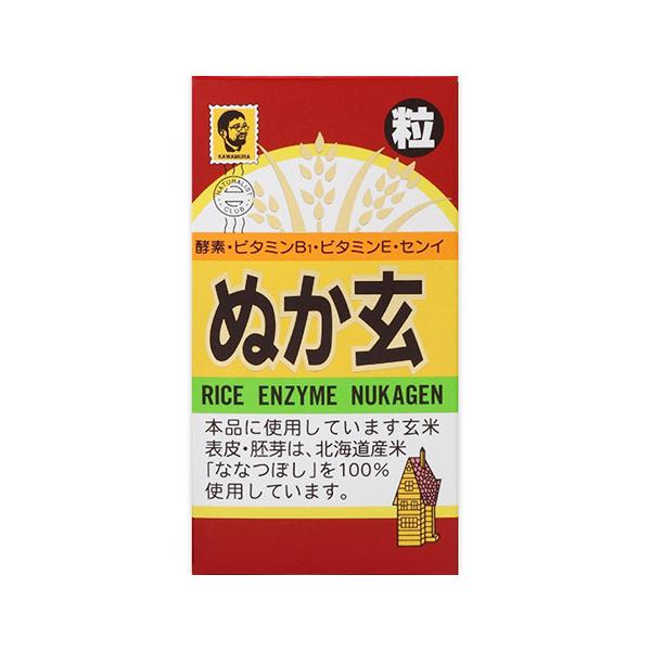 健康フーズ ぬか玄 粒 560粒 : ザグザグ通販プレミアム ヤフー店