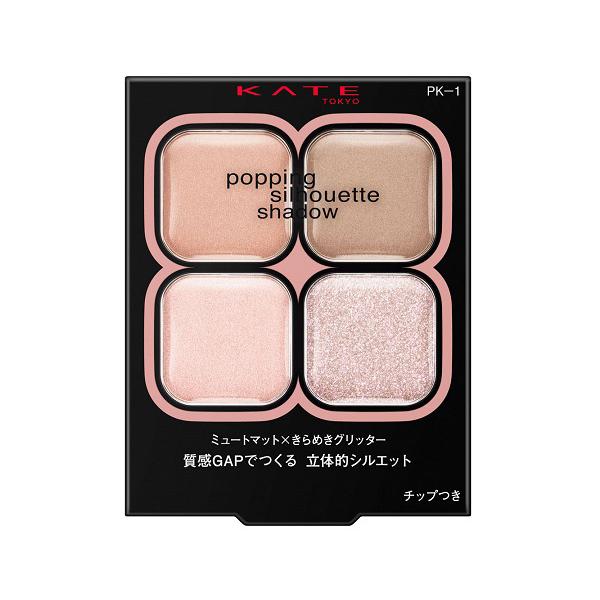 (ポスト投函)(カネボウ化粧品)KATE(ケイト) ポッピングシルエットシャドウ PK-1 ラズベリーロゼポップ 3.6g