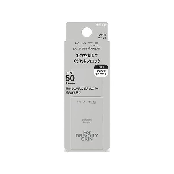 (ポスト投函)(カネボウ)KATE(ケイト) ポアレスキーパー FOR ドライ＆オイリー 25ml