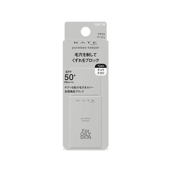 (ポスト投函)(カネボウ)KATE(ケイト) ポアレスキーパー FOR オイリー 25ml