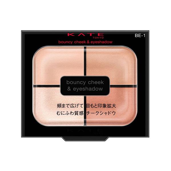 【送料無料】/アイシャドウ/アイカラー/チーク/頬紅/血色感/フェースカラー/フェイスカラー