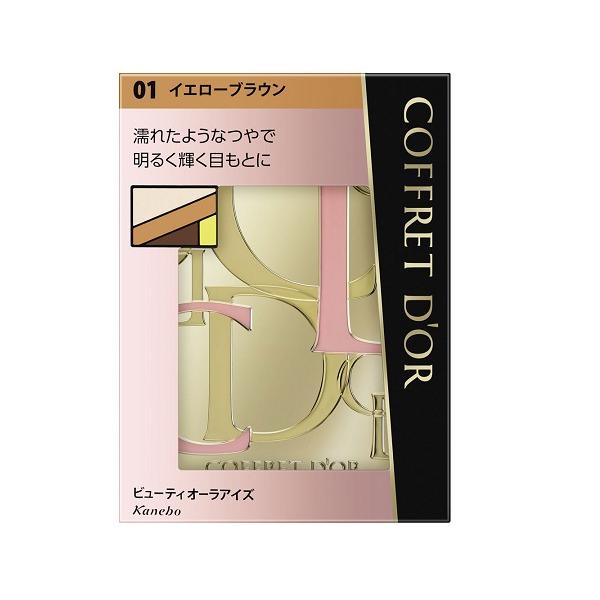 (在庫処分品のため特価)(ポスト投函)(カネボウ)コフレドール ビューティオーラアイズ 01 イエローブラウン 3.5g