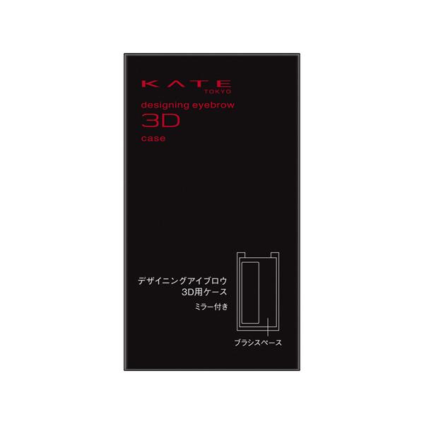 【6000円(税込)以上で送料無料(北海道・沖縄を除く)】/メイク小物