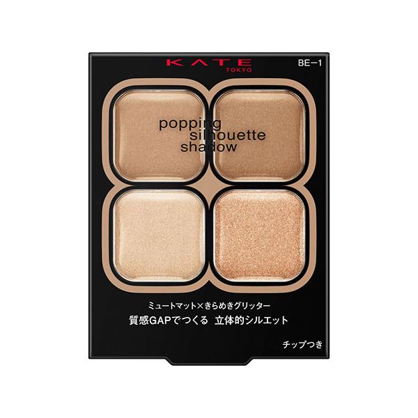 (ポスト投函)(カネボウ)KATE(ケイト) ポッピングシルエットシャドウ BE-1  シナモンポップ 3.6g