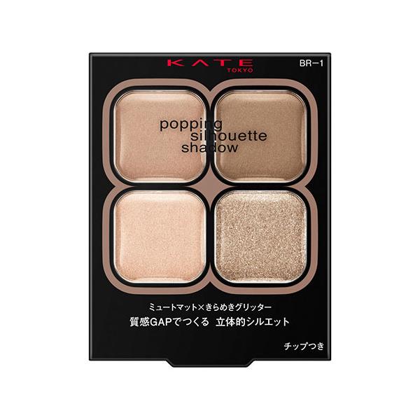(ポスト投函)(カネボウ)KATE(ケイト) ポッピングシルエットシャドウ BR-1  グレージュポップ 3.6g