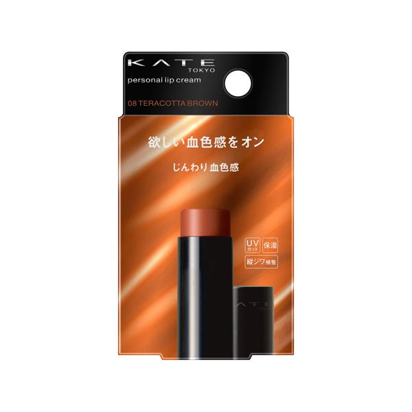 ドラコス大量まとめ売り②リップカラーコスメ化粧品KATEヴィセエスプリーク ドラコス大量まとめ売り②リップカラーコスメ化粧品KATEヴィセ