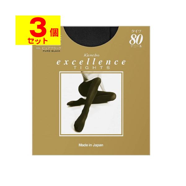 スリムビューティー ハウス　エンザイム　ビレガ　30袋　賞味期限：26年6月 Kanebo (ポスト投函)(カネボウ)エクセレンス タイツ 80デニール