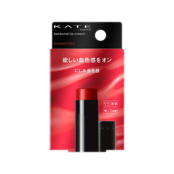 【6000円(税込)以上で送料無料(北海道・沖縄を除く)】/色つきリップ/口紅