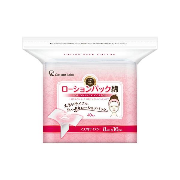 【6000円(税込)以上で送料無料(北海道・沖縄を除く)】/シートマスク/フェイスマスク