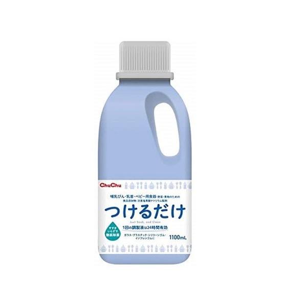 【6000円(税込)以上で送料無料(北海道・沖縄を除く)】/ベビー/赤ちゃん/哺乳瓶/洗浄