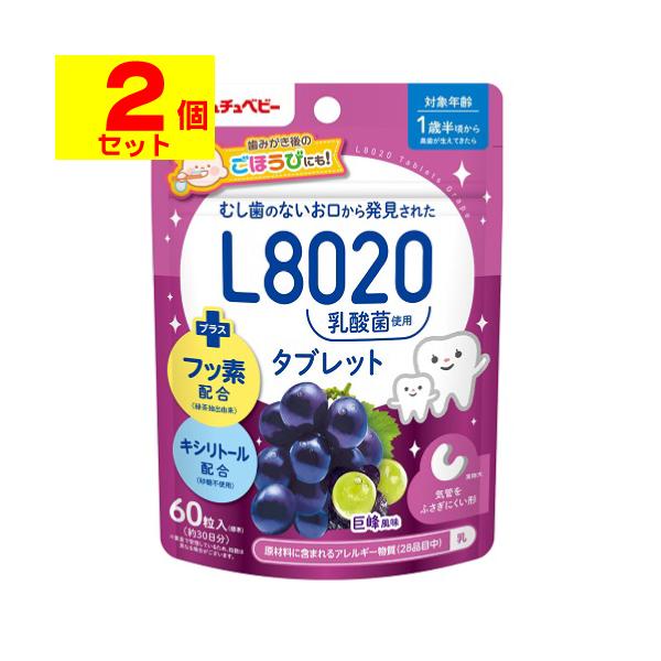 【送料無料】/オーラルケア/口内ケア/キシリトール/子供