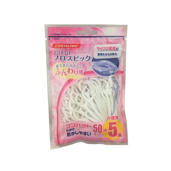 【送料無料】/オーラルケア/デンタルケア/歯と歯の間/すき間/デンタルフロス/糸ようじ