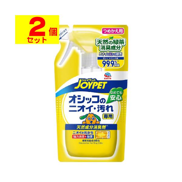 【送料無料】/ペット用品/JOYPET/除菌/消臭