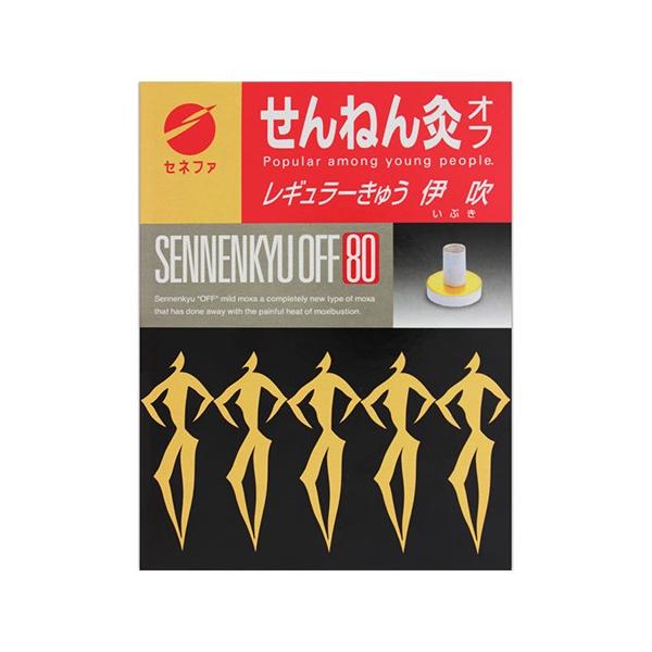 せんねん灸オフ 伊吹 レギュラーきゅう 80点 : ザグザグ通販