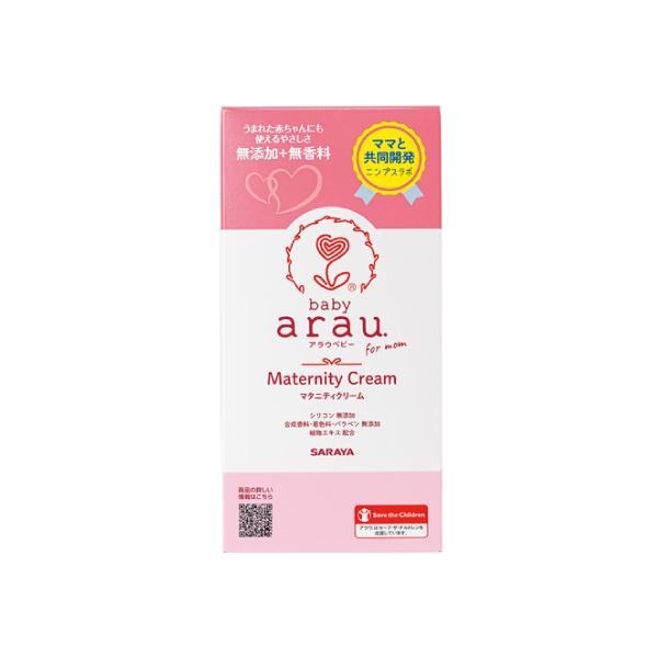 【あわせ買い2999円以上で送料無料】サラヤ アラウ ベビーマタニティクリーム 250g
