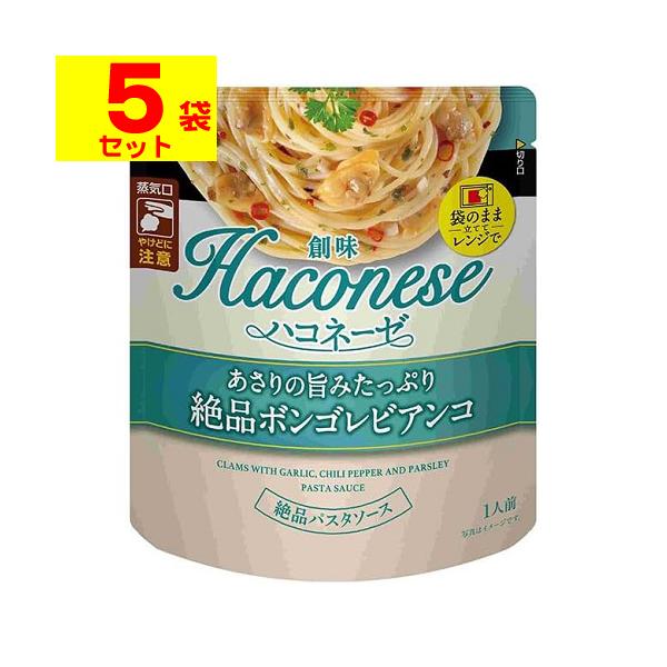 【送料無料】/パスタソース/レトルト/スパゲッティソース/電子レンジ